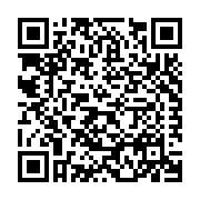 ALUMINA DISTRIBUTION CENTER Listing QR Code