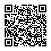 Cummins Power Generation, Inc. Listing QR Code